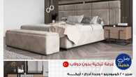 globalgroupksa 1691006189029