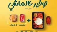 insta save.net InstagramPost dendenksa 3160449872673562630