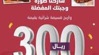 insta save.net InstagramPost dendenksa 3173752796304596452