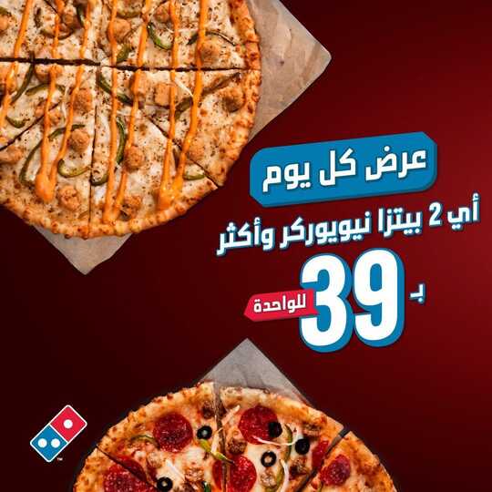 insta save.net InstagramPost dominosksa 3164820326780545516