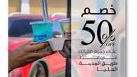 insta save.net InstagramPost essocoffeeksa 3172141161500486530