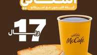 insta save.net InstagramPost mccafeksa 3173487428170022006