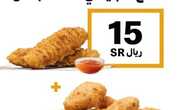 insta save.net InstagramPost mcdonaldsksa 3161207080116085833