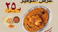 insta save.net InstagramPost mna7isa 3174976682140530707