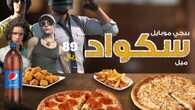 insta save.net InstagramPost papajohnsksa 3179958944657425574