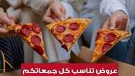 insta save.net InstagramPost pizzahutsaudi 3161843789677512469