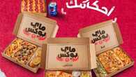 insta save.net InstagramPost pizzahutsaudi 3172853485374871638