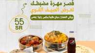 insta save.net InstagramPost qasrmohrah 3159166290147614216