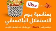 insta save.net InstagramPost shawarmersa 3169079665670096041