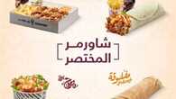 insta save.net InstagramPost shawarmersa 3176505650502143247