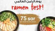 insta save.net InstagramPost wagamama.saudiarabia 3175571691182138520
