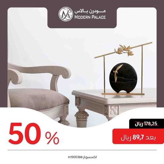 modernpalacesa 1692825736348