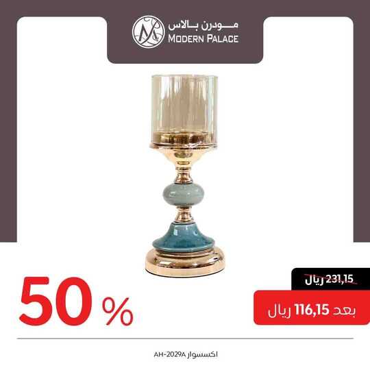 modernpalacesa 1693252126429