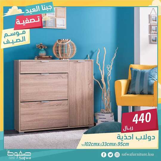 safwafurniture.ksa 1691439669842