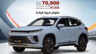 salehcars 1691439478444