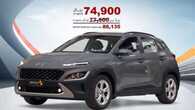 salehcars 1692549133900
