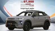 salehcars 1693377776634