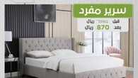simplecity ksa 1691161227081