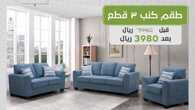 simplecity ksa 1691595710486
