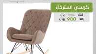 simplecity ksa 1692013044362