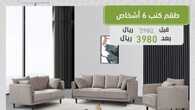 simplecity ksa 1693377812702