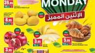 عروض سبار