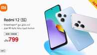 عروض جرير