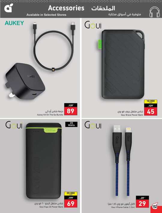 Best Offers 153