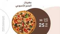 FB IMG 1693911760864