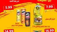 FB IMG 1694023157247