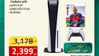 FB IMG 1694232854667