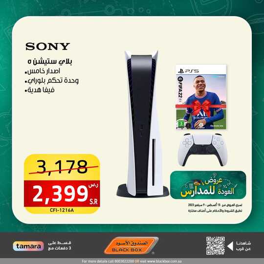 FB IMG 1694232854667
