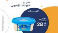 FB IMG 1694361387452