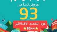 FB IMG 1694547913043