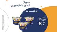 FB IMG 1694956635286