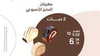FB IMG 1695049690056