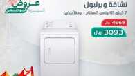 FB IMG 1695227766091