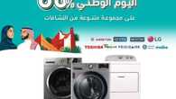 FB IMG 1695319379495