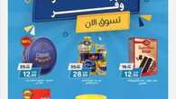 FB IMG 1695839218532
