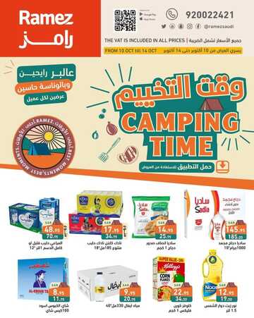 FB IMG 1696944043770