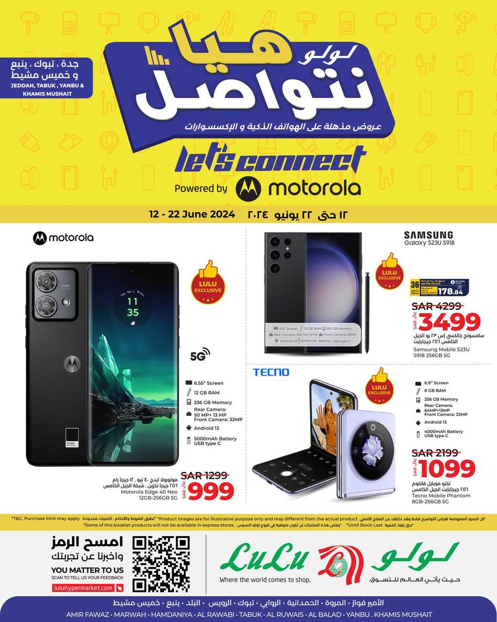 HQ LuLu Lets Connect @Jeddah Tabuk Yanbu Khamis Mushait Page 01 scaled