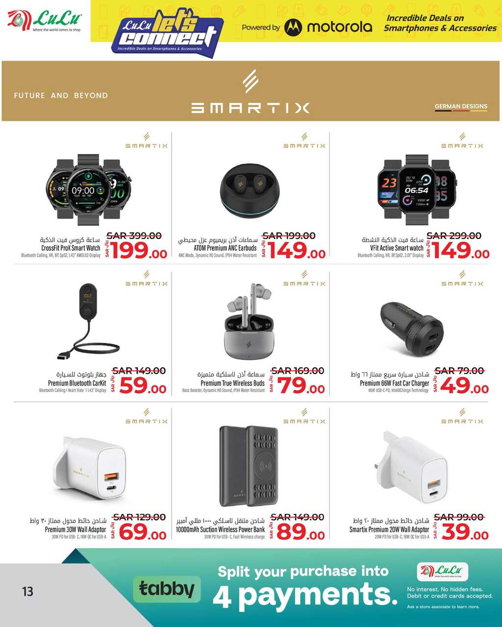 HQ LuLu Lets Connect @Jeddah Tabuk Yanbu Khamis Mushait Page 13 scaled