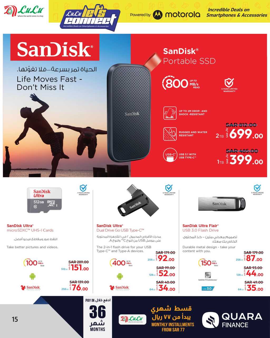 HQ LuLu Lets Connect @Jeddah Tabuk Yanbu Khamis Mushait Page 15 scaled