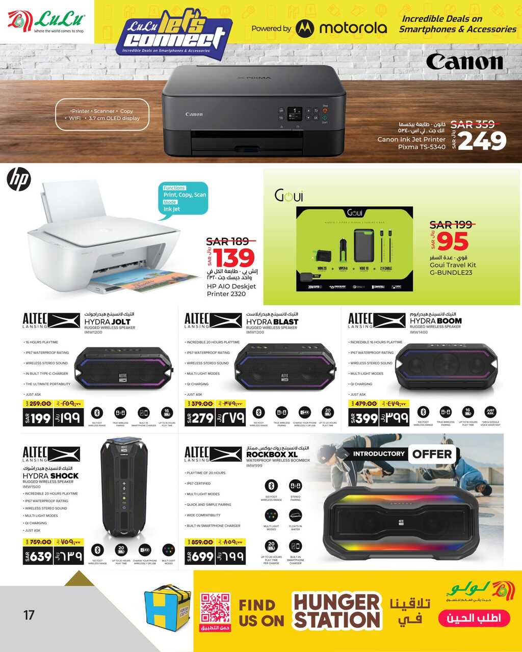 HQ LuLu Lets Connect @Jeddah Tabuk Yanbu Khamis Mushait Page 17 scaled
