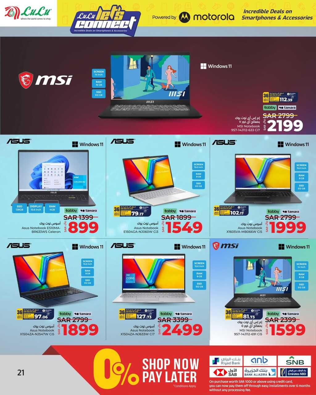 HQ LuLu Lets Connect @Jeddah Tabuk Yanbu Khamis Mushait Page 21 scaled