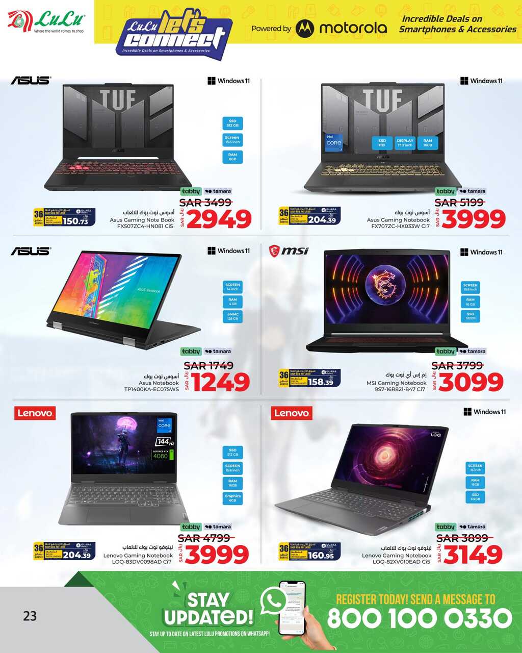 HQ LuLu Lets Connect @Jeddah Tabuk Yanbu Khamis Mushait Page 23 scaled
