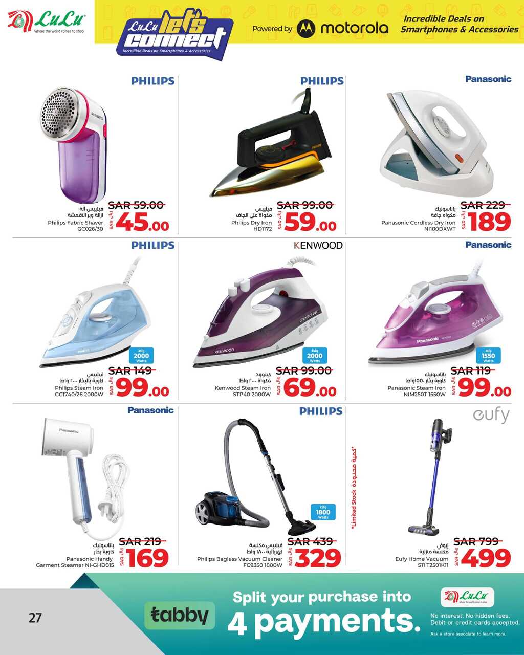 HQ LuLu Lets Connect @Jeddah Tabuk Yanbu Khamis Mushait Page 27 scaled