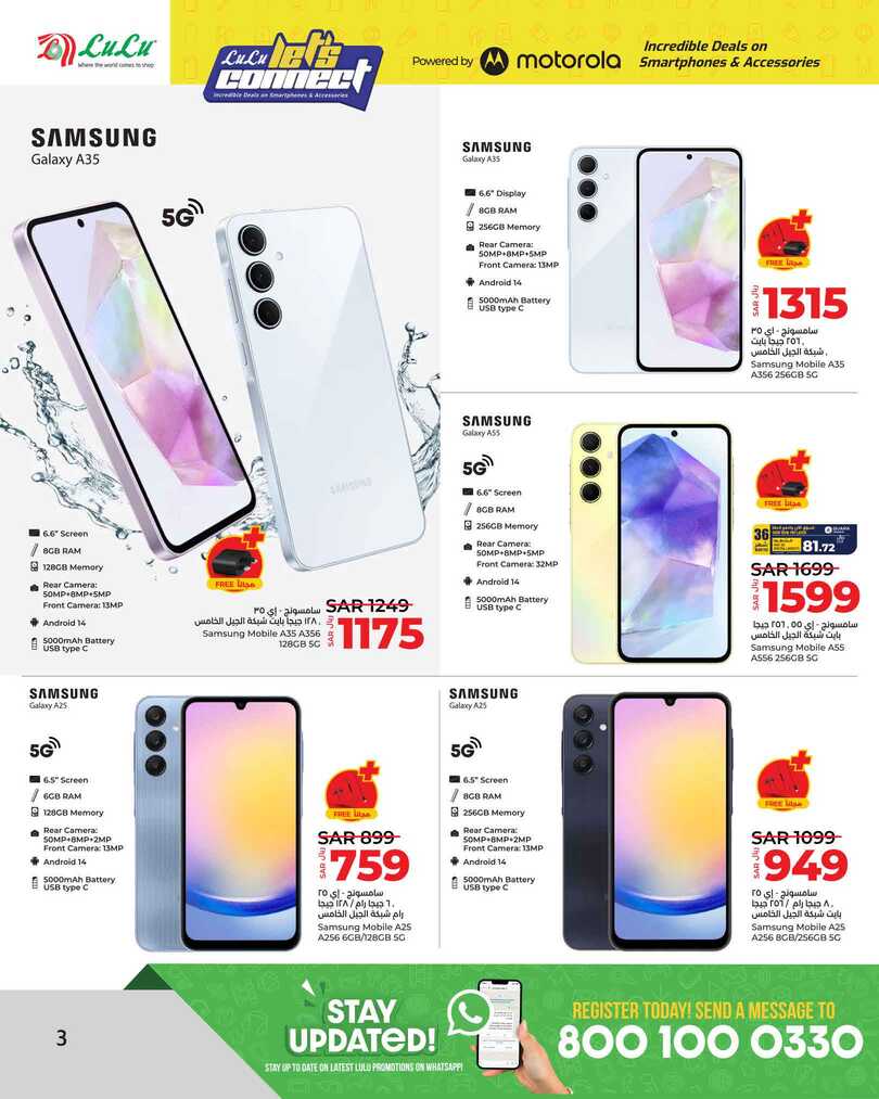 Lets Connect 12.06.2024 to 22.06.2024 10MB Page 03