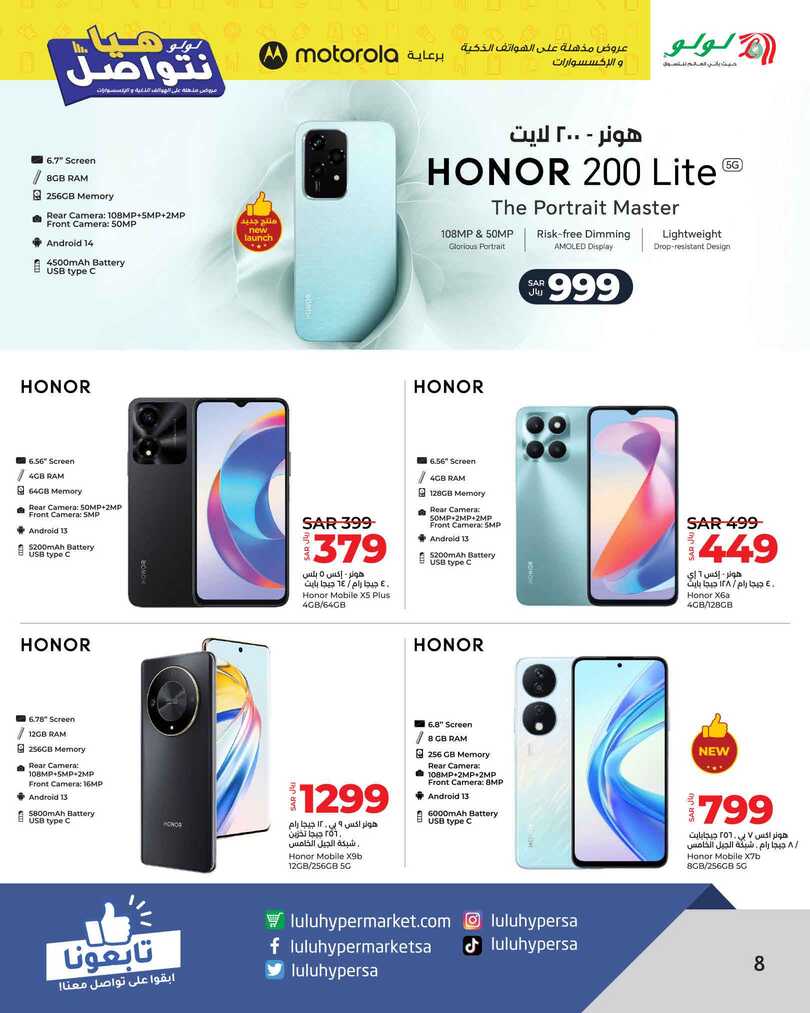 Lets Connect 12.06.2024 to 22.06.2024 10MB Page 08