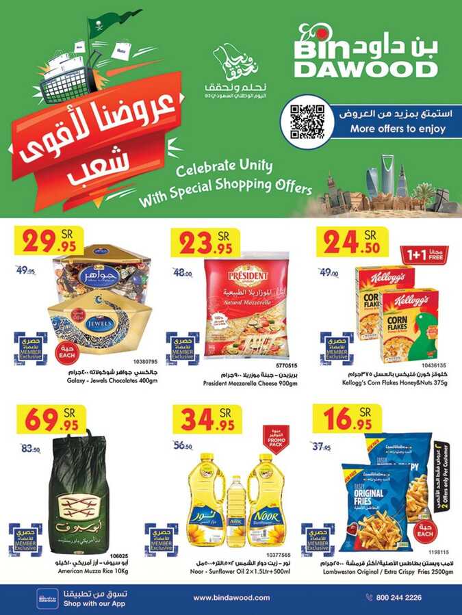 MAD JED MAK TAIF 13 09 2023 till 19 09 2023 1 1